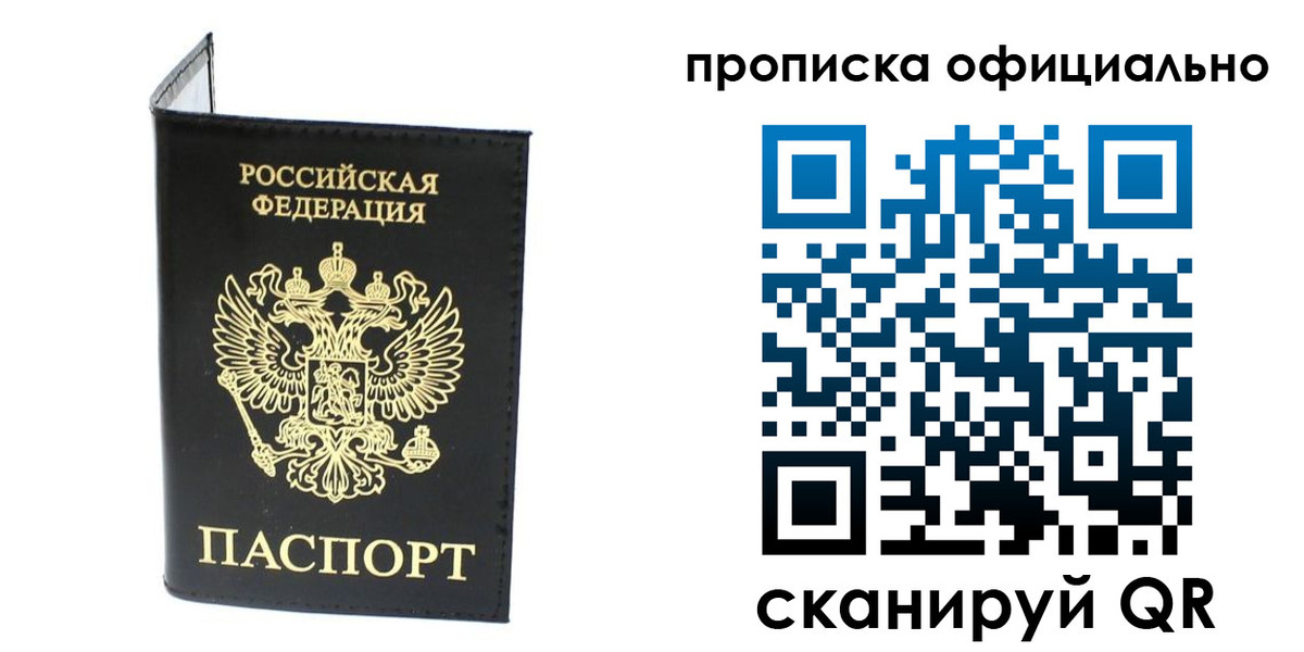пропишу в квартире в Тутаеве