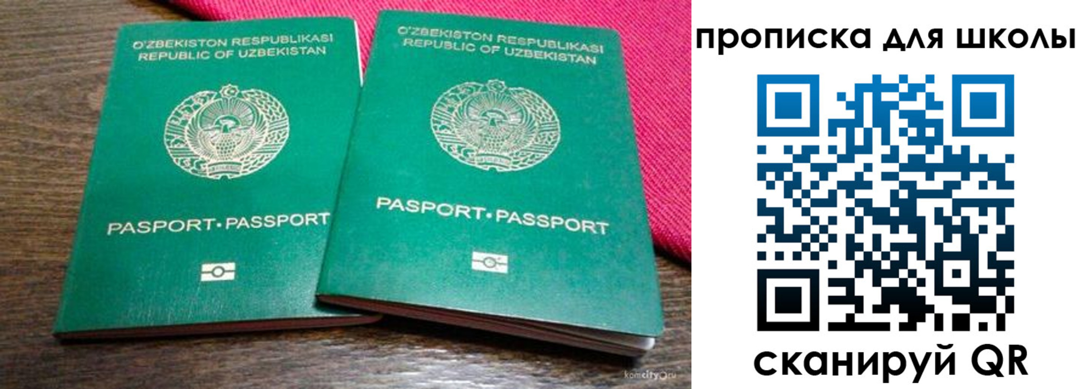 где прописаться в Тутаеве