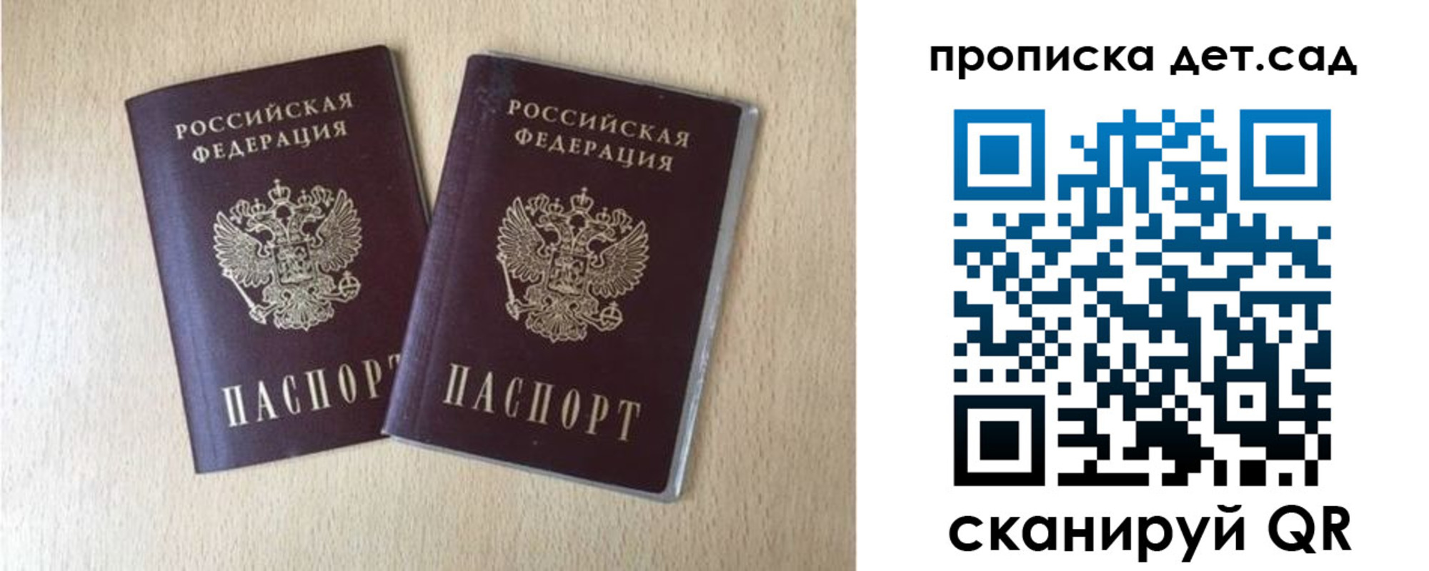 прописка поиск в Тутаеве