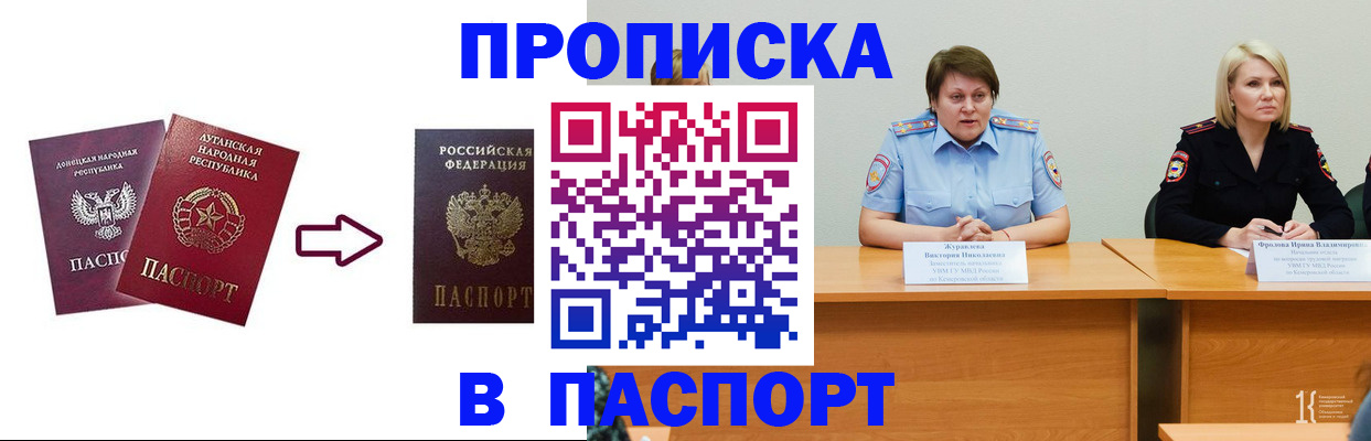 временная регистрация для всех в Тутаеве