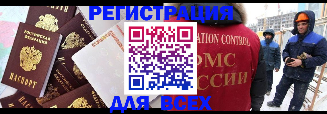 временная регистрация собственник в Тутаеве