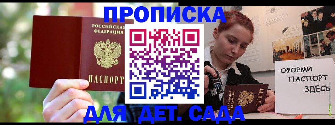 временная регистрация 2025 в Тутаеве