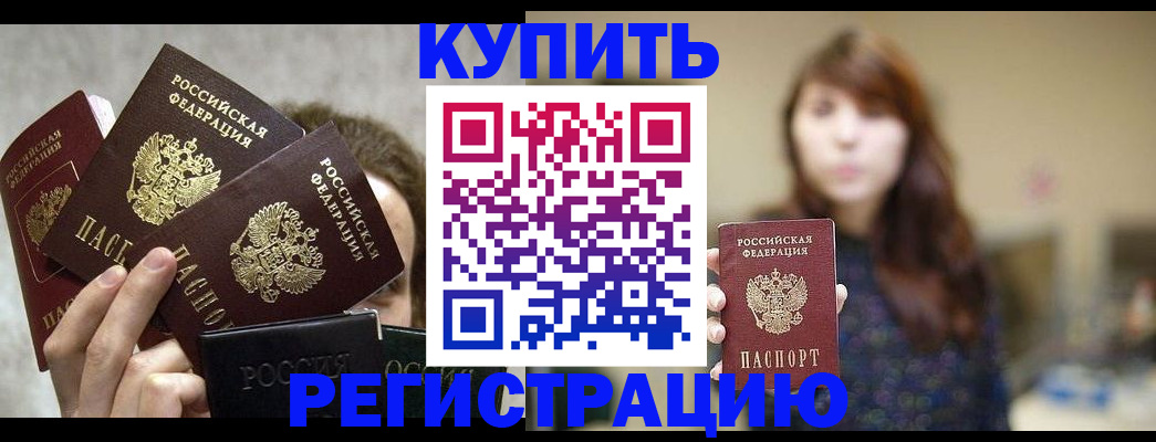 временная регистрация госуслуги в Тутаеве