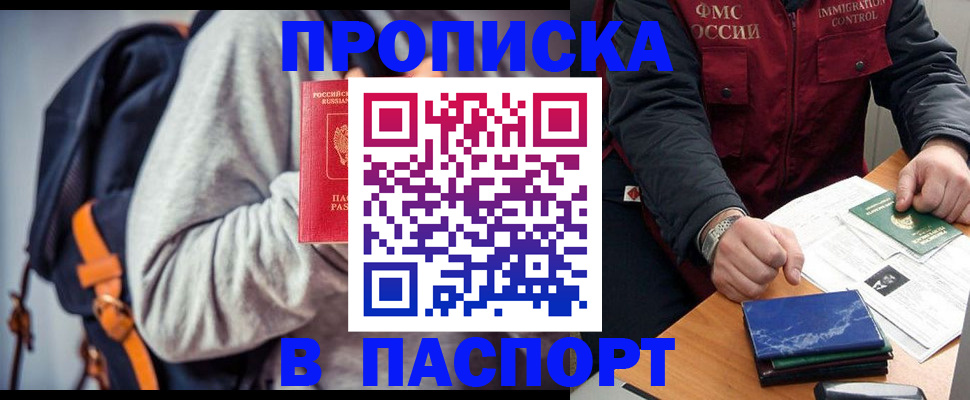временная регистрация госуслуги в Тутаеве