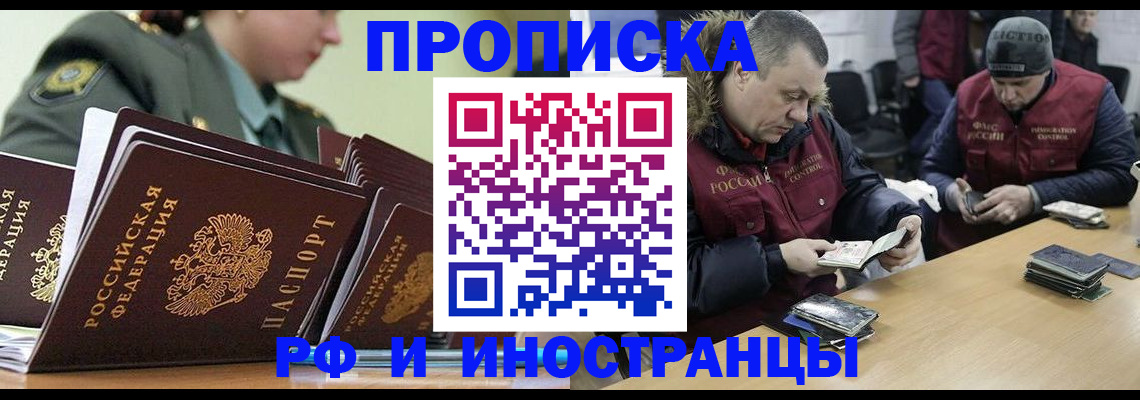регистрация для школы в Тутаеве